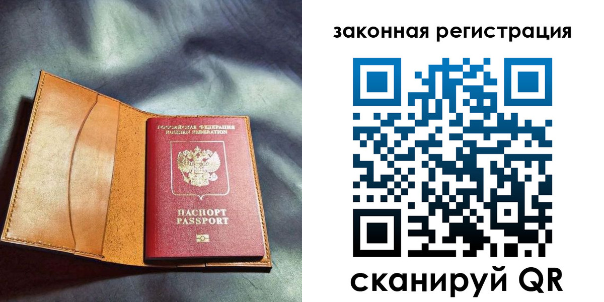 пропишу в квартире в Белоозёрском