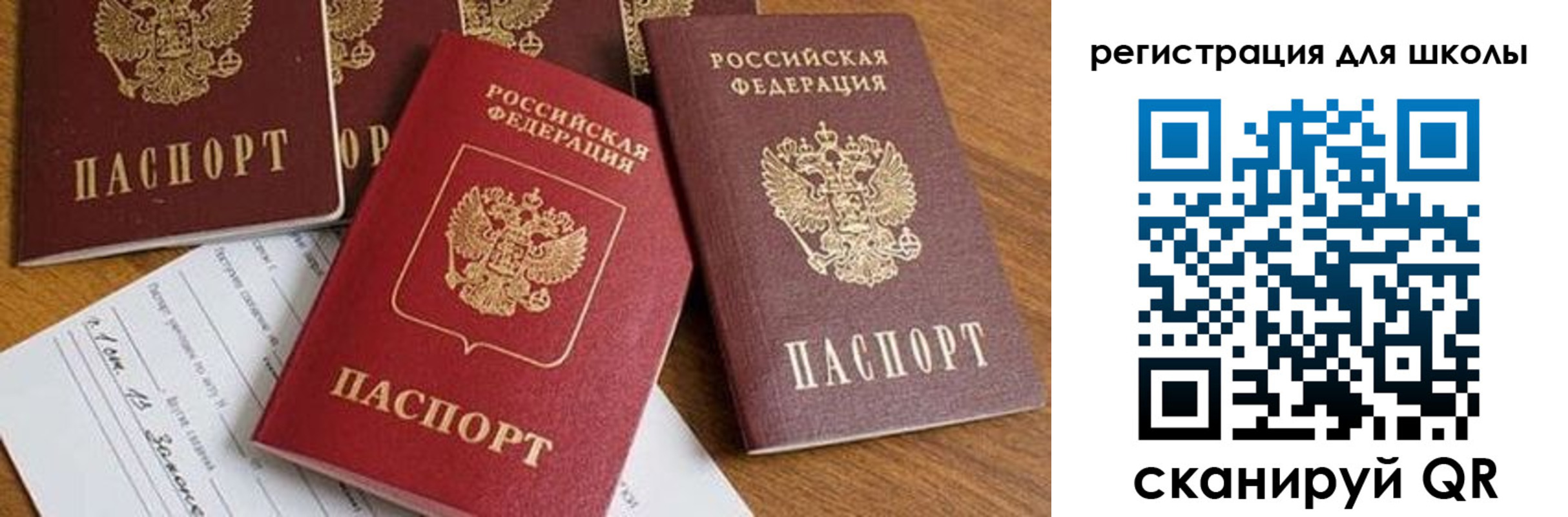 регистрация для дет. сада в Белоозёрском