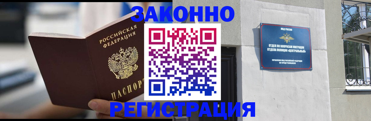 временная регистрация госуслуги в Белоозёрском