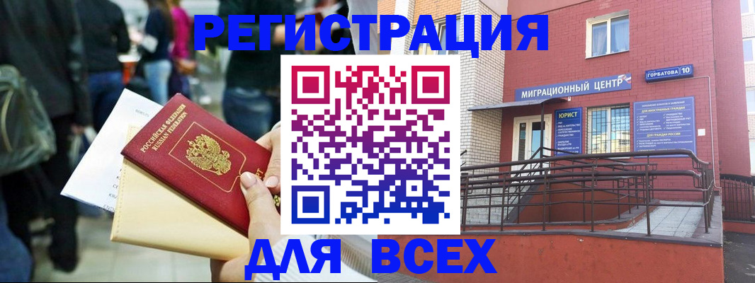 пропишу в квартире в Белоозёрском